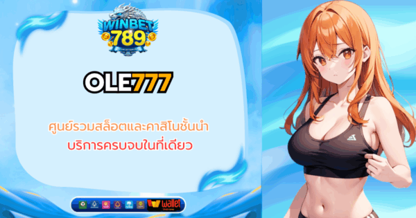 ole777