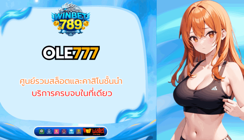 ole777