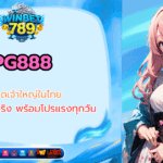 pg888