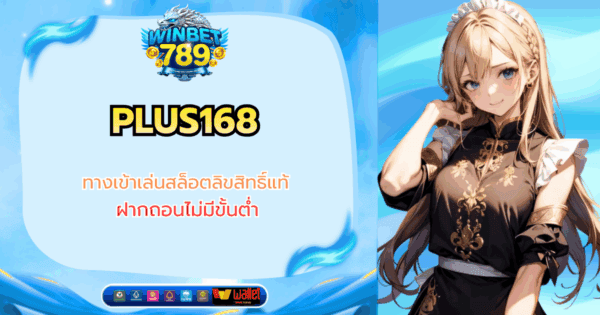 plus168