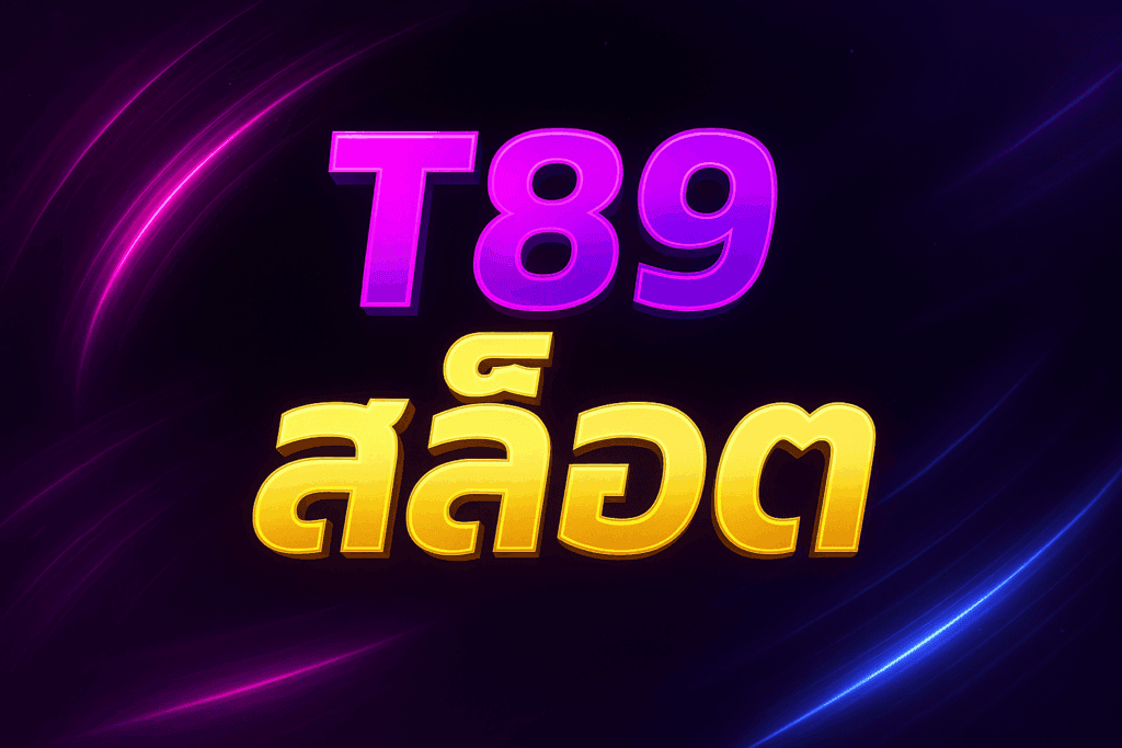 t89 สล็อต