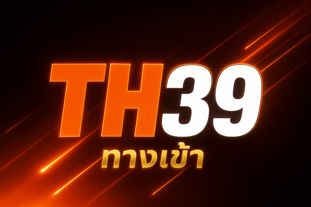 th39 ทางเข้า