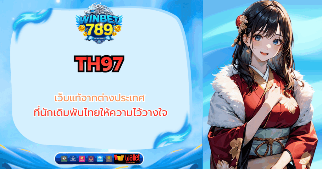 th97