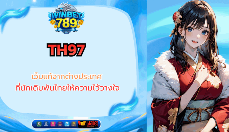 th97