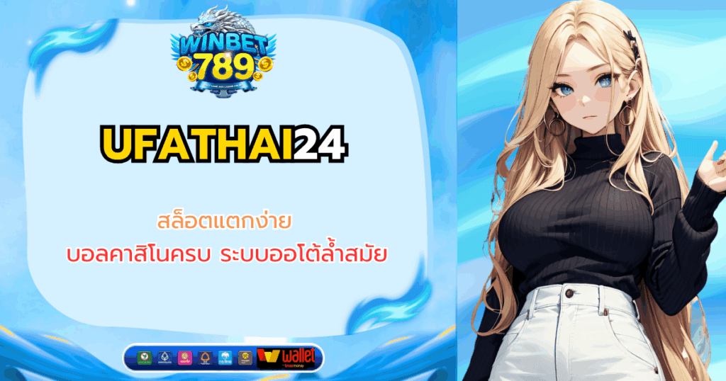 ufathai24