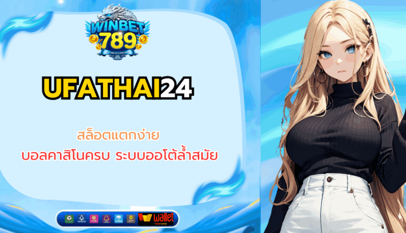ufathai24