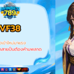 vf38
