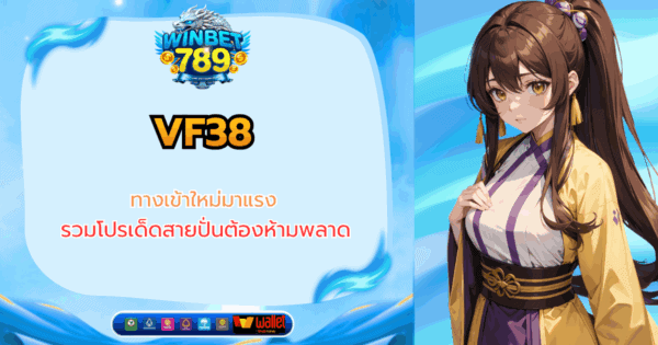 vf38