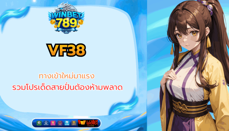 vf38