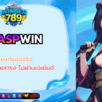 waspwin