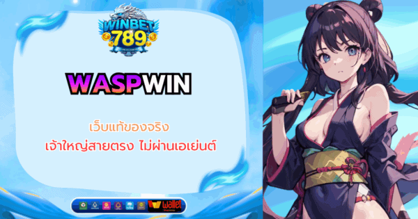 waspwin
