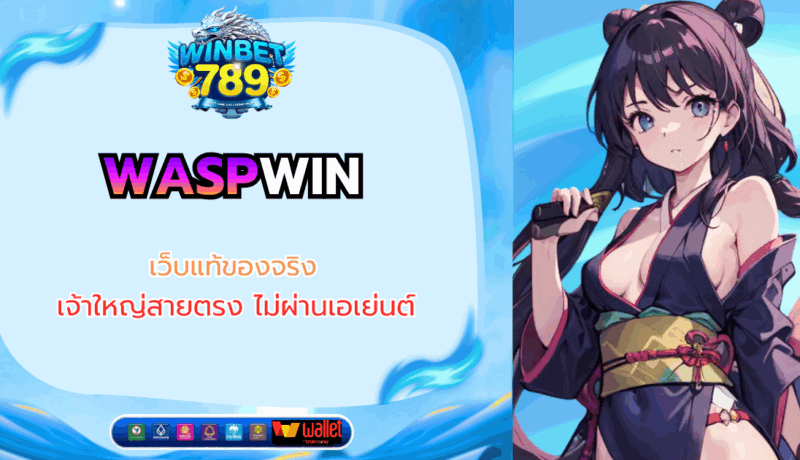 waspwin