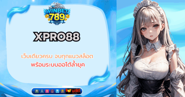 xpro88