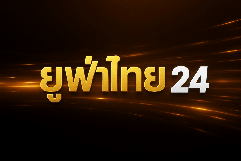 ยูฟ่าไทย 24