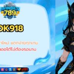 ok918