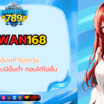 sawan168
